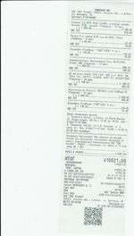 Кассовые чеки с подтверждением в Котово