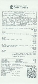 Кассовые чеки с подтверждением в Котово