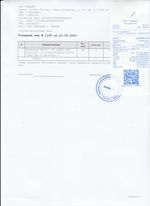 Кассовые чеки с подтверждением в Котово